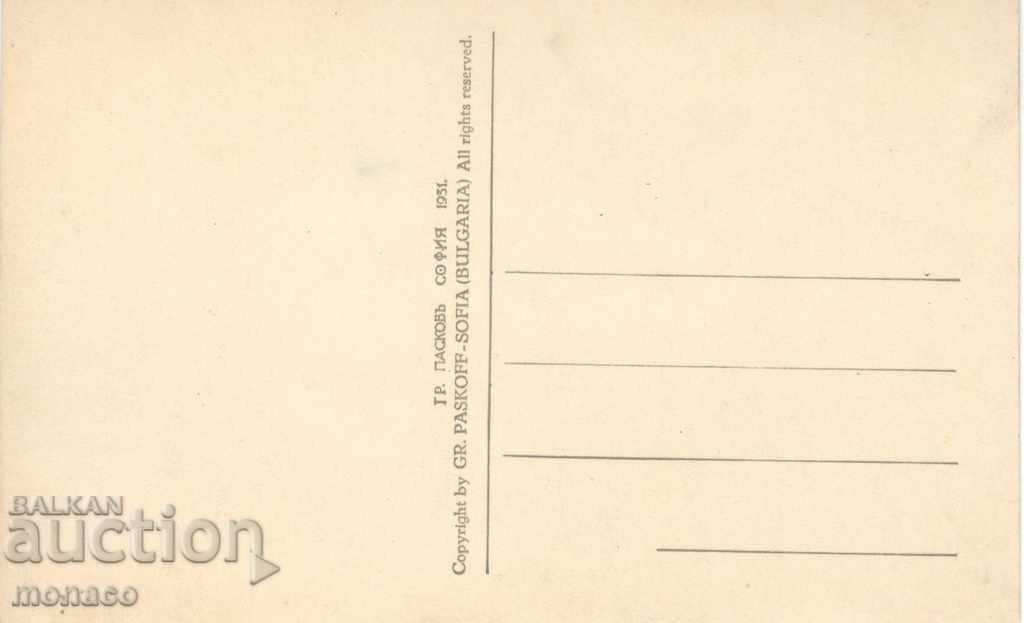 Carte poștală antică - Varna, Grădina Mării cu preț 5.00 BGN | € 2.56 Carte poștală antică - Varna, Grădina Mării cu preț 5.00 BGN | € 2.56