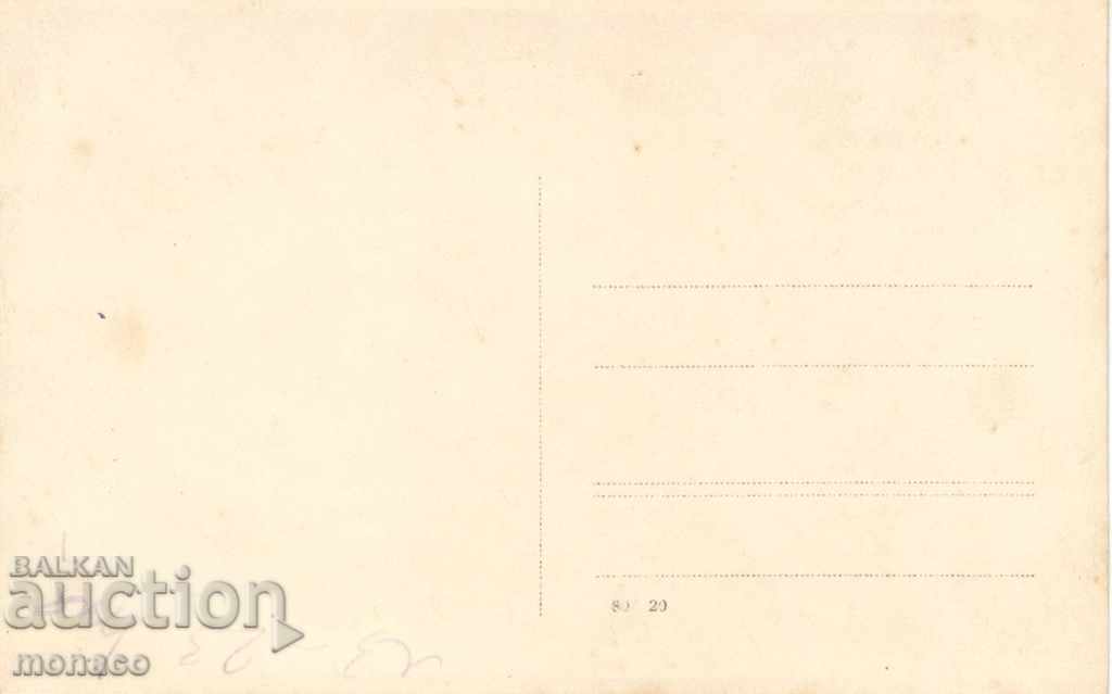 Carte poștală antică - Varna, Apus de soare cu preț 5.00 BGN | € 2.56 Carte poștală antică - Varna, Apus de soare cu preț 5.00 BGN | € 2.56