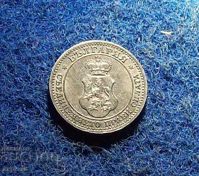 5 σεντς 1917 MS-τελειοποιηθεί με τιμή 200.00 BGN | € 102.26 5 σεντς 1917 MS-τελειοποιηθεί με τιμή 200.00 BGN | € 102.26