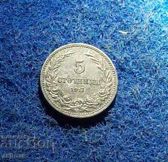 Δημοπρασία 5 σεντς 1917 MS-τελειοποιηθεί Δημοπρασία 5 σεντς 1917 MS-τελειοποιηθεί