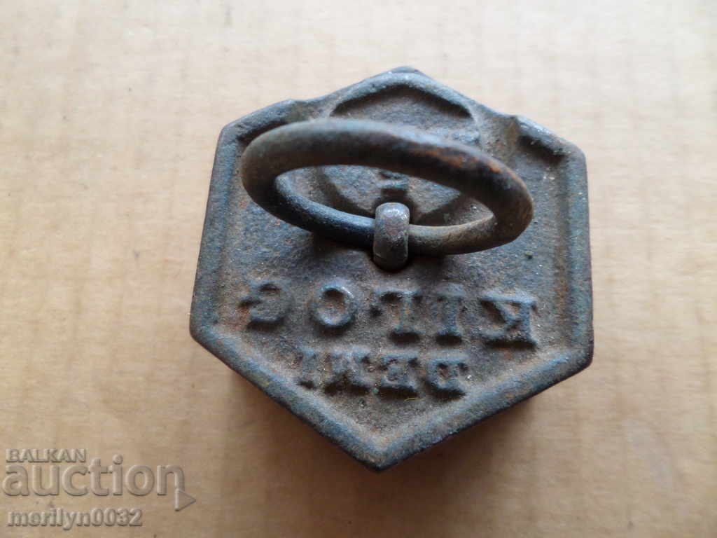 Auction Old weighing scale, exaggeration, kilogram control weight Auction Old weighing scale, exaggeration, kilogram control weight