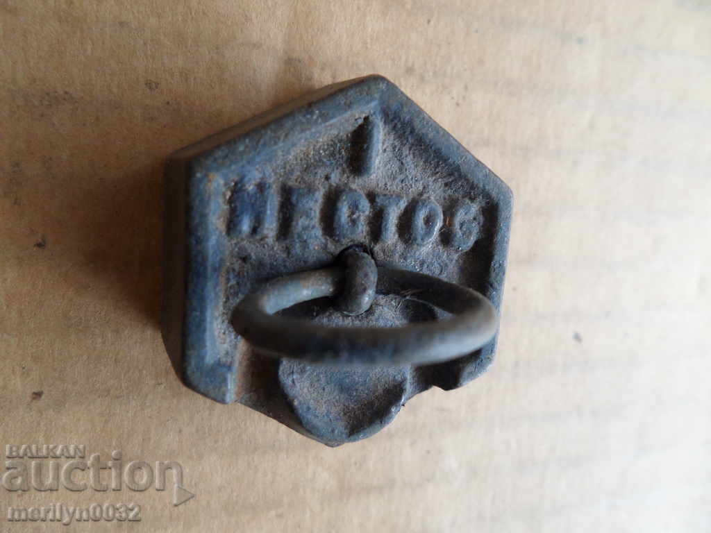 Old weighing scales, exaggeration, gram control weight - 7 Old weighing scales, exaggeration, gram control weight - 7