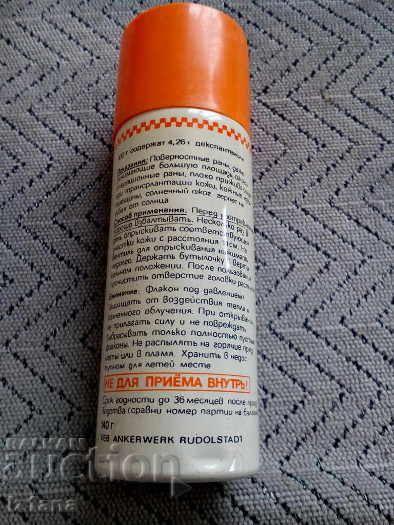 Auction  Panthenol vial, Pantenol