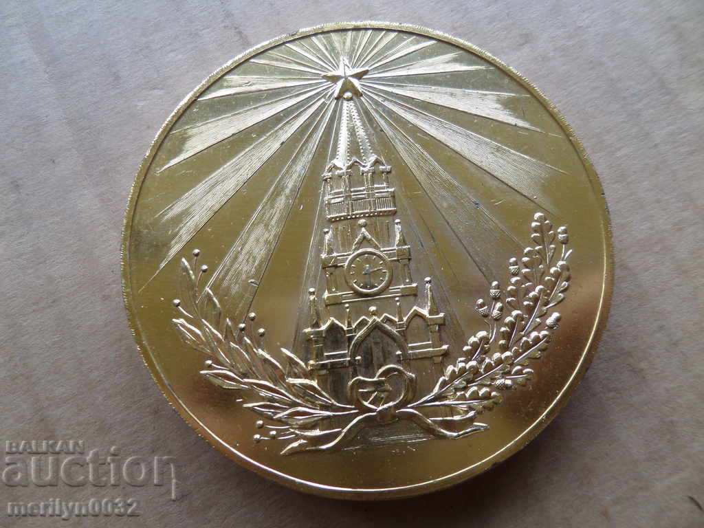 Plaque Medal USSR Fleet Kremlin with price 49.00 BGN | € 25.05 Plaque Medal USSR Fleet Kremlin with price 49.00 BGN | € 25.05