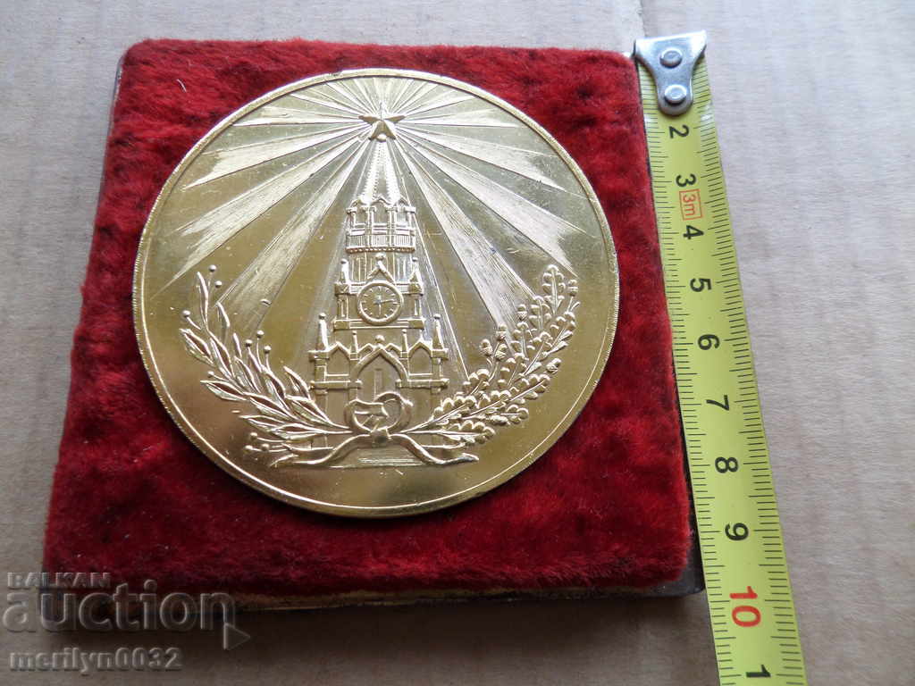 Plaque Medal USSR Fleet Kremlin - 6 Plaque Medal USSR Fleet Kremlin - 6