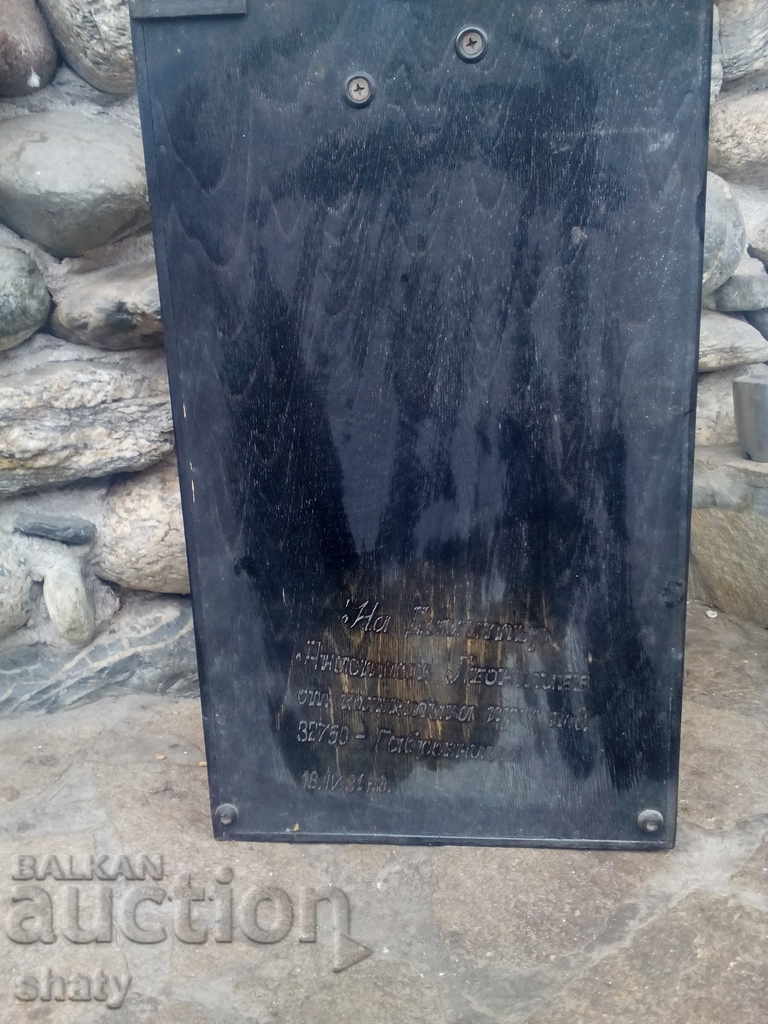 Auction  Old wall clock