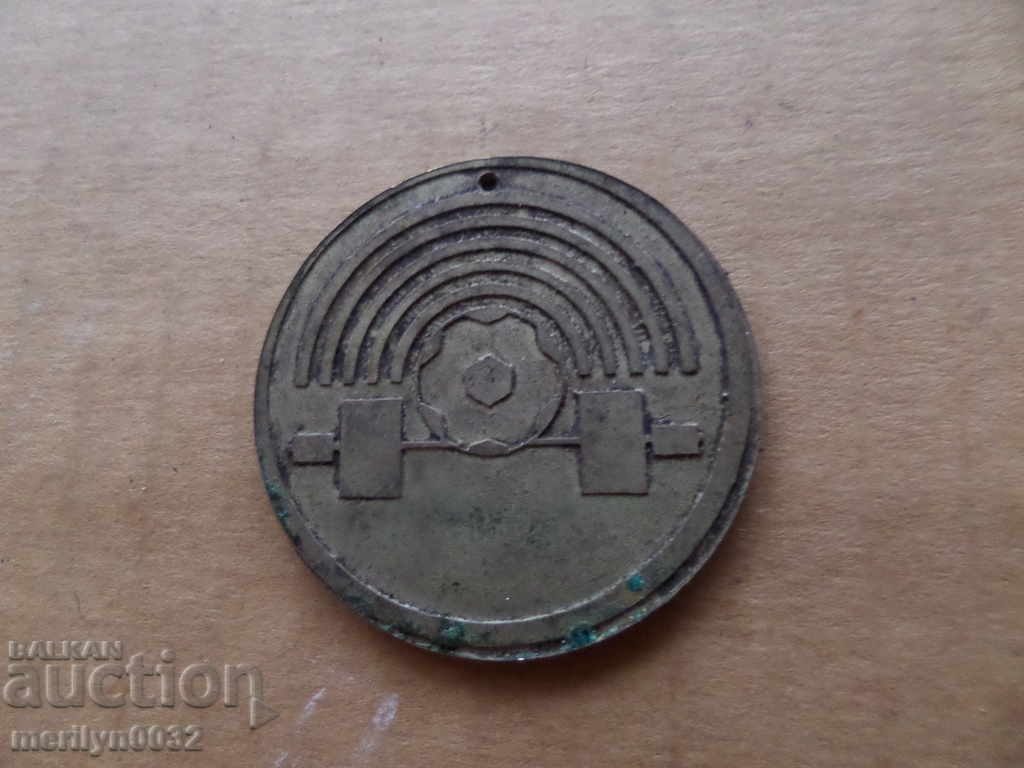 Plaque Medal Republic of Bulgaria BCP JSC Gabrovo with price 12.00 BGN | € 6.14 Plaque Medal Republic of Bulgaria BCP JSC Gabrovo with price 12.00 BGN | € 6.14