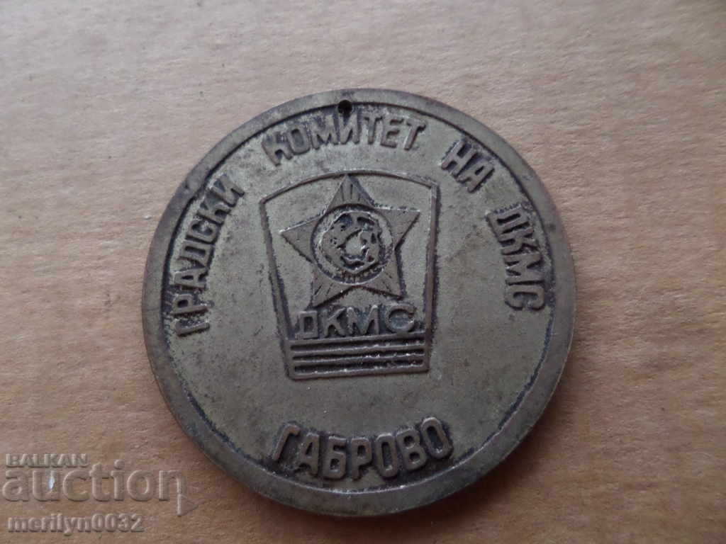 Auction Plaque Medal Republic of Bulgaria BCP JSC Gabrovo Auction Plaque Medal Republic of Bulgaria BCP JSC Gabrovo