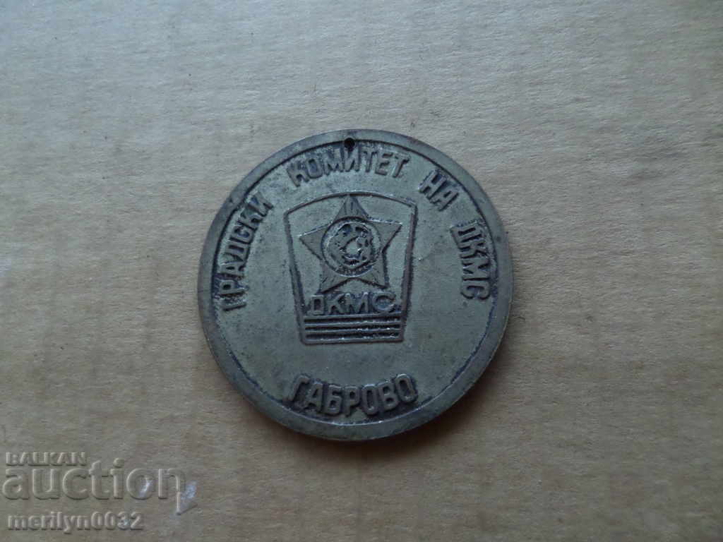 Plaque Medal Republic of Bulgaria BCP JSC Gabrovo