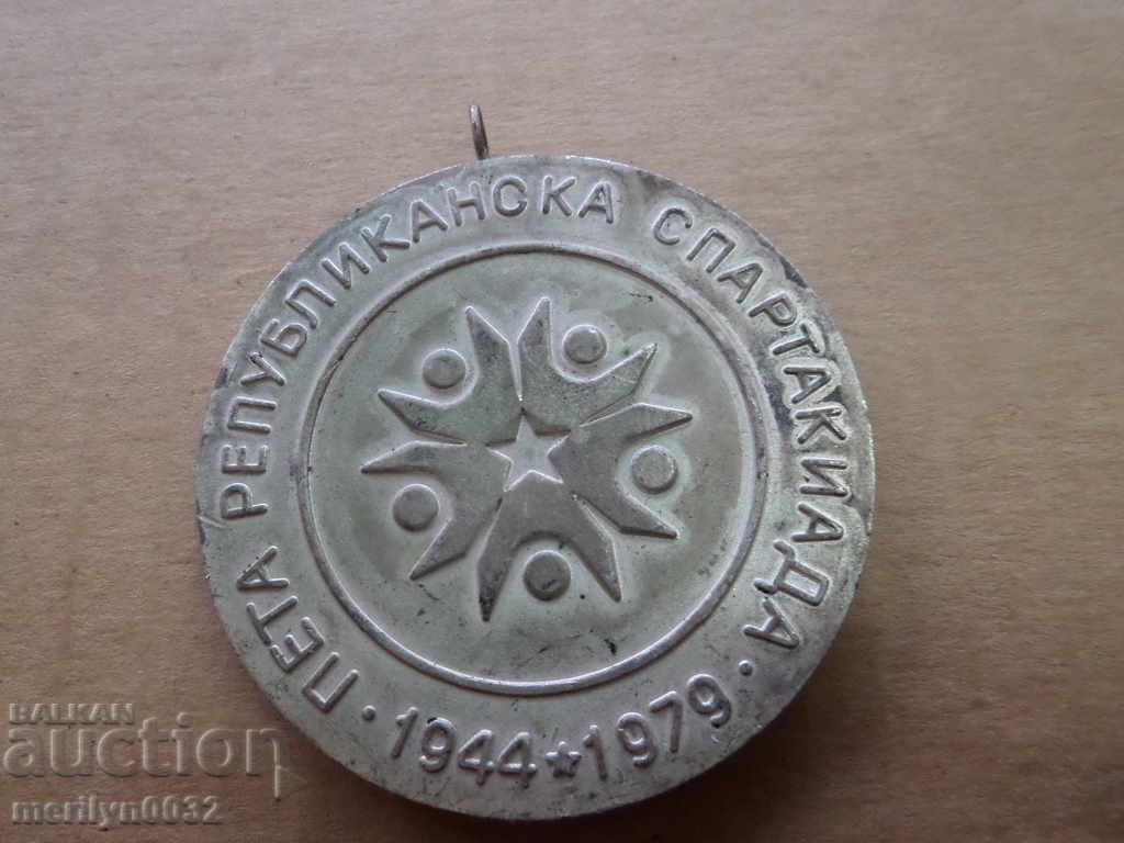 Plaque Medal Republic of Bulgaria with price 17.00 BGN | € 8.69 Plaque Medal Republic of Bulgaria with price 17.00 BGN | € 8.69