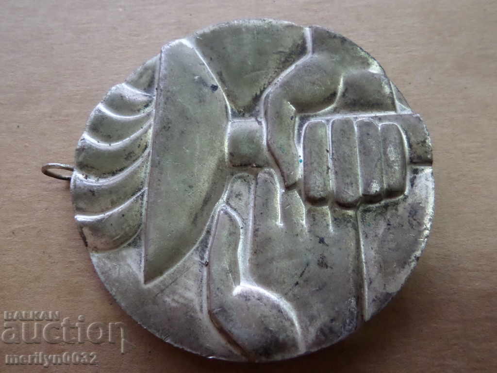 Plaque Medal Republic of Bulgaria - 5 Plaque Medal Republic of Bulgaria - 5