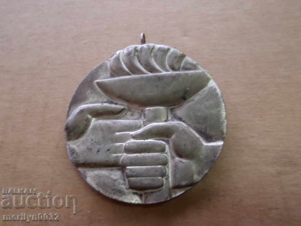 Plaque Medal Republic of Bulgaria - 6 Plaque Medal Republic of Bulgaria - 6