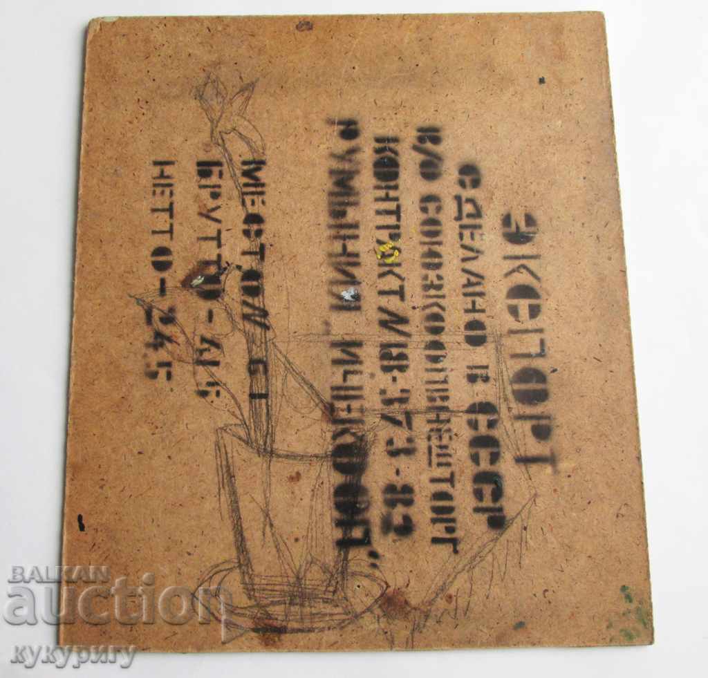 Delivery of An old picture of still life with flowers oil on a phaser signed