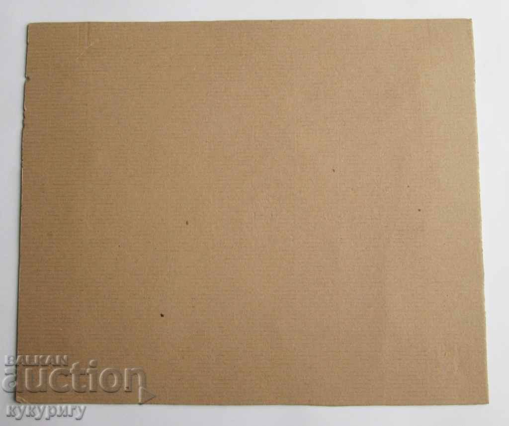 Vechea pictura peisaj pictura ulei / carton, semnat în - 5 Vechea pictura peisaj pictura ulei / carton, semnat în - 5