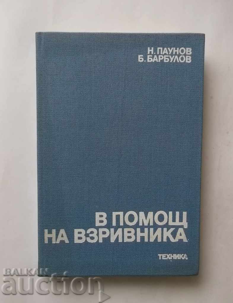 Pentru a ajuta la vzrivnika - N. Paunov B. Barbulov 1989