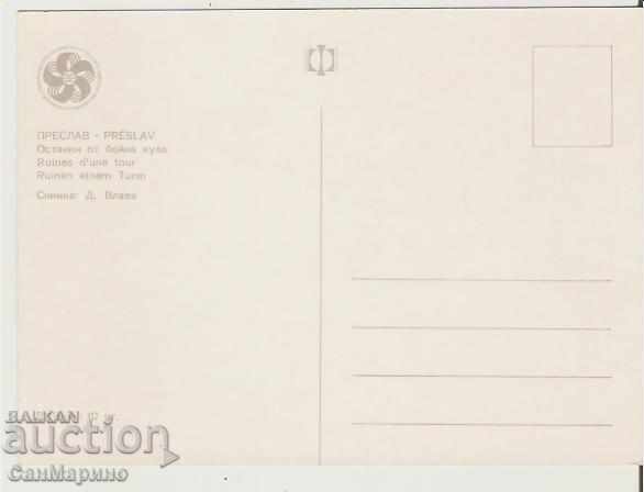 Map Bulgaria Preslav Battle towers * with price 0.80 BGN | € 0.41 Map Bulgaria Preslav Battle towers * with price 0.80 BGN | € 0.41