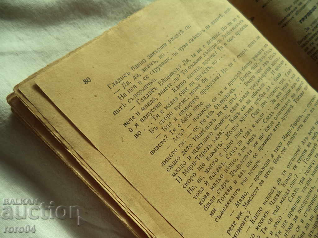 ELEVEN - IRENA NEMIROVA - I LOVE - 1937 - 5