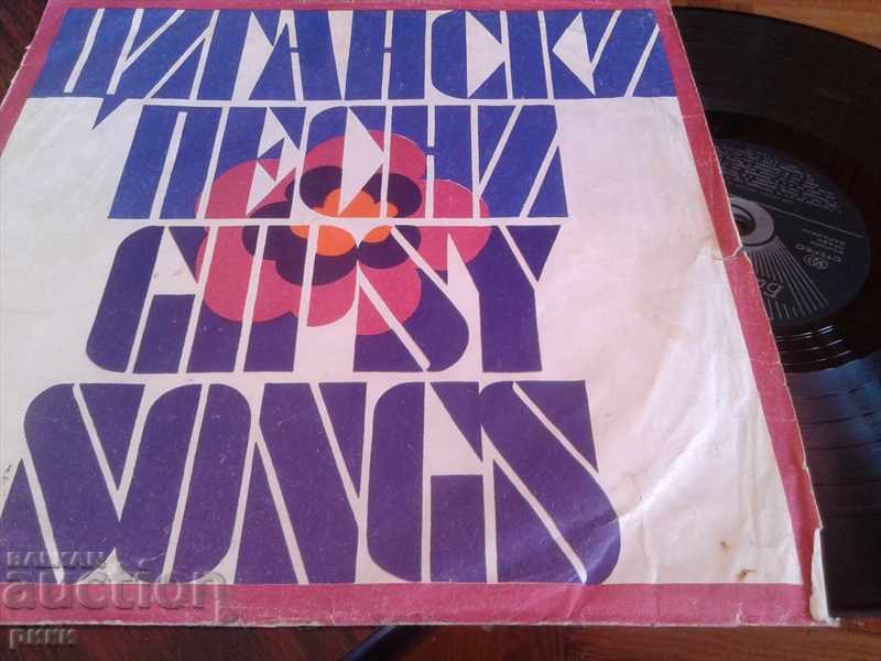 BMA 1451 Gypsy Songs and Dances BMA 1451 Gypsy Songs and Dances