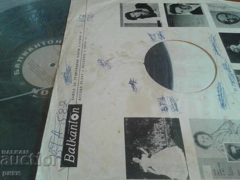 BTA 522 Shower Duo with price 4.00 BGN | € 2.05