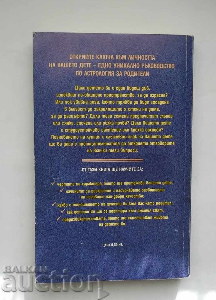 Astrology for Parents - Debbie Frank 2000 with price 8.00 BGN | € 4.09 Astrology for Parents - Debbie Frank 2000 with price 8.00 BGN | € 4.09
