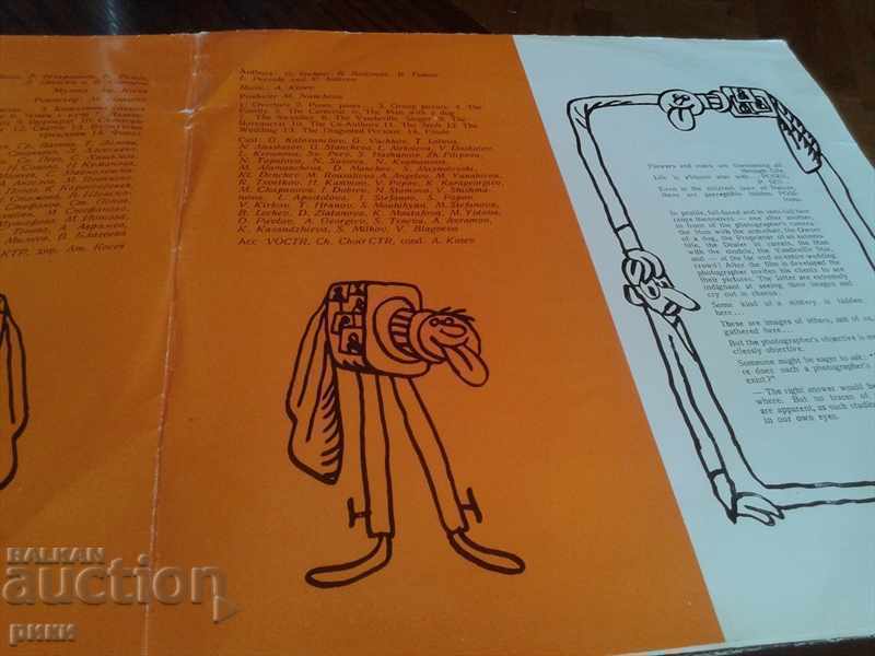 Auction  BTA 1763-4 Illuminated double-pose albums