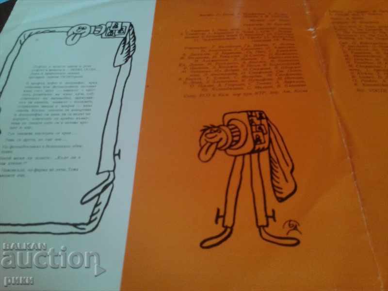 Delivery of BTA 1763-4 Illuminated double-pose albums