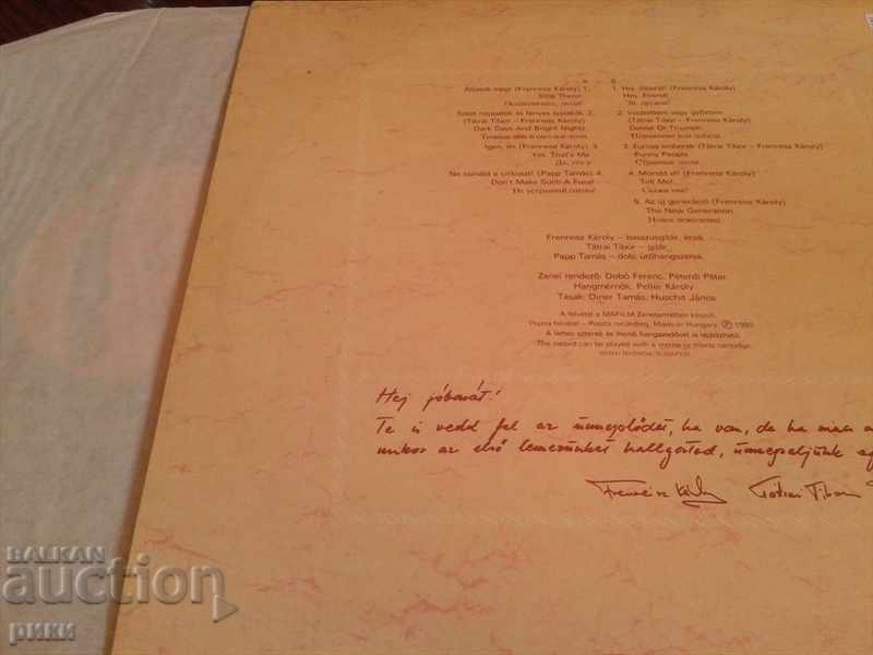 SLPX 17629 Skorpio with price 12.00 BGN | € 6.14 SLPX 17629 Skorpio with price 12.00 BGN | € 6.14