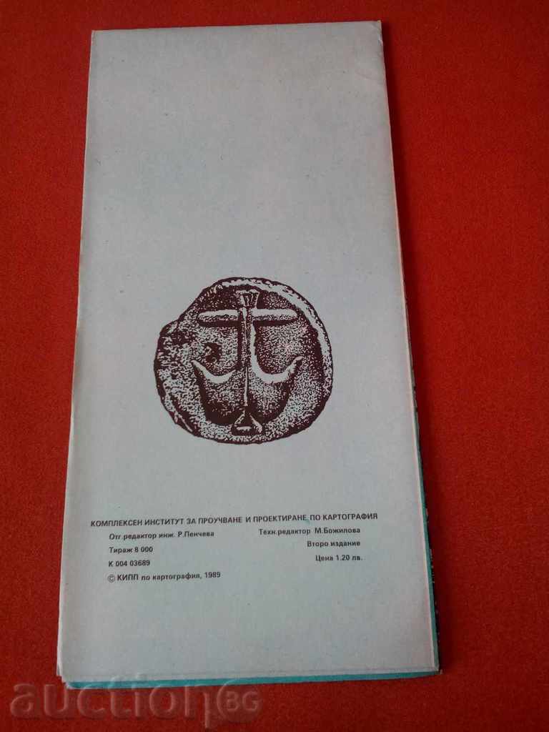 * $ * Y * $ * BURGAS STAR CARD 1989 TRAILER 8 000 * $ * Y * $ * with price 9.00 BGN | € 4.60 * $ * Y * $ * BURGAS STAR CARD 1989 TRAILER 8 000 * $ * Y * $ * with price 9.00 BGN | € 4.60