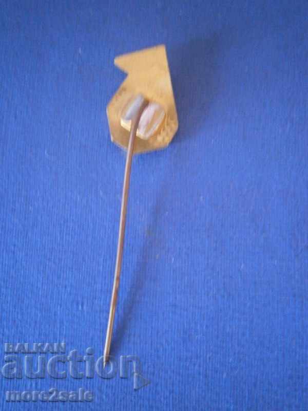 ЗНАЧКА с цена 0.65 лв. | € 0.33 ЗНАЧКА с цена 0.65 лв. | € 0.33