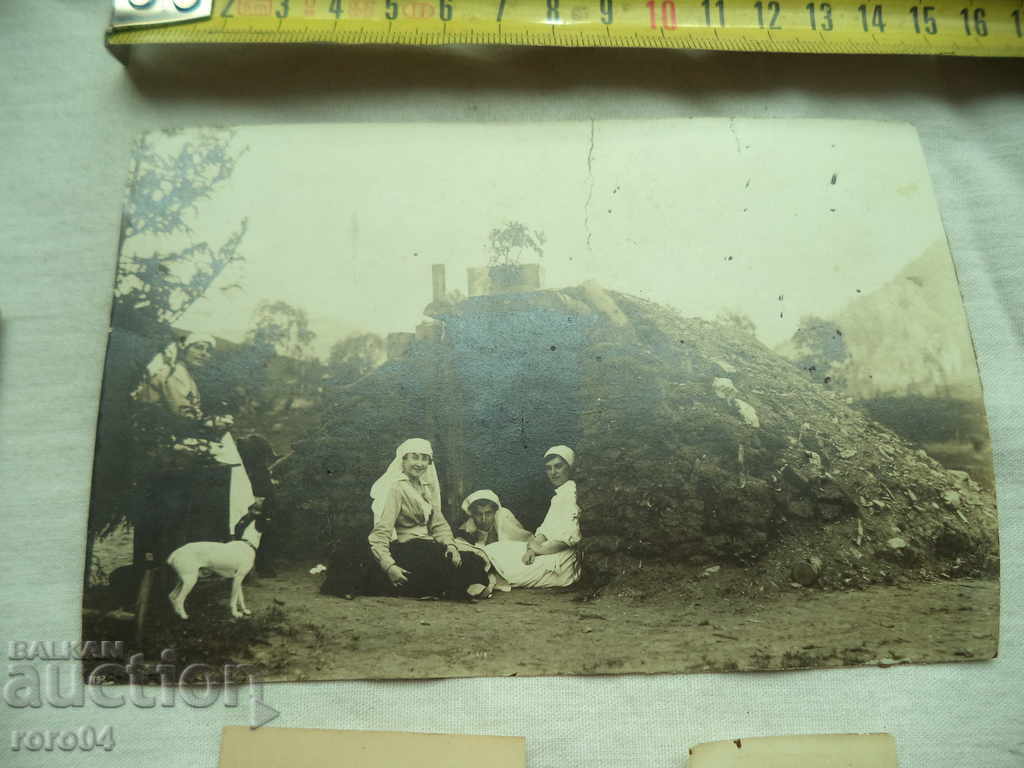 LANDSCAPE - SAMARYANKI - KASTROVO BULGARIA with price 18.00 BGN | € 9.20 LANDSCAPE - SAMARYANKI - KASTROVO BULGARIA with price 18.00 BGN | € 9.20