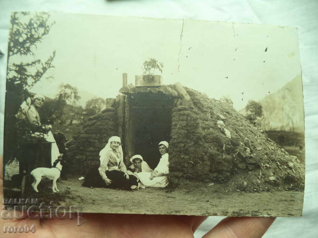 Dugout - Samaritean - UNIT BULGARIA - 6
