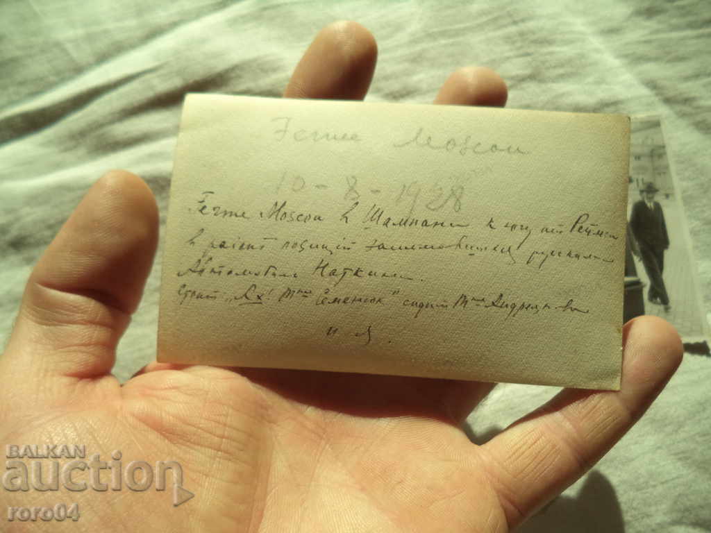 Δημοπρασία ΡΕΤΡΟ ΑΥΤΟΚΙΝΗΤΟ - ΣΤΡΟΓΓΥΛΟ ΜΩΡΟ - ΒΑΣΙΛΕΙΟ ΤΗΣ ΒΟΥΛΓΑΡΙΑΣ Δημοπρασία ΡΕΤΡΟ ΑΥΤΟΚΙΝΗΤΟ - ΣΤΡΟΓΓΥΛΟ ΜΩΡΟ - ΒΑΣΙΛΕΙΟ ΤΗΣ ΒΟΥΛΓΑΡΙΑΣ