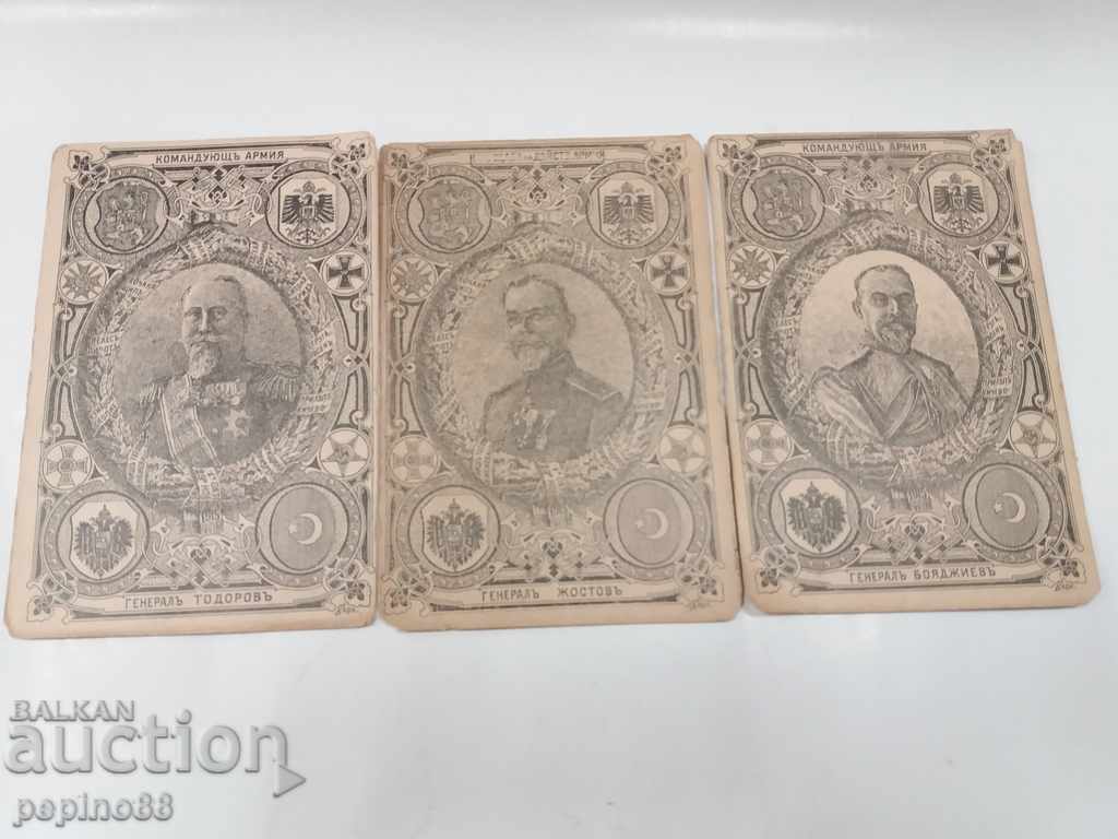 Old military postcards Generals