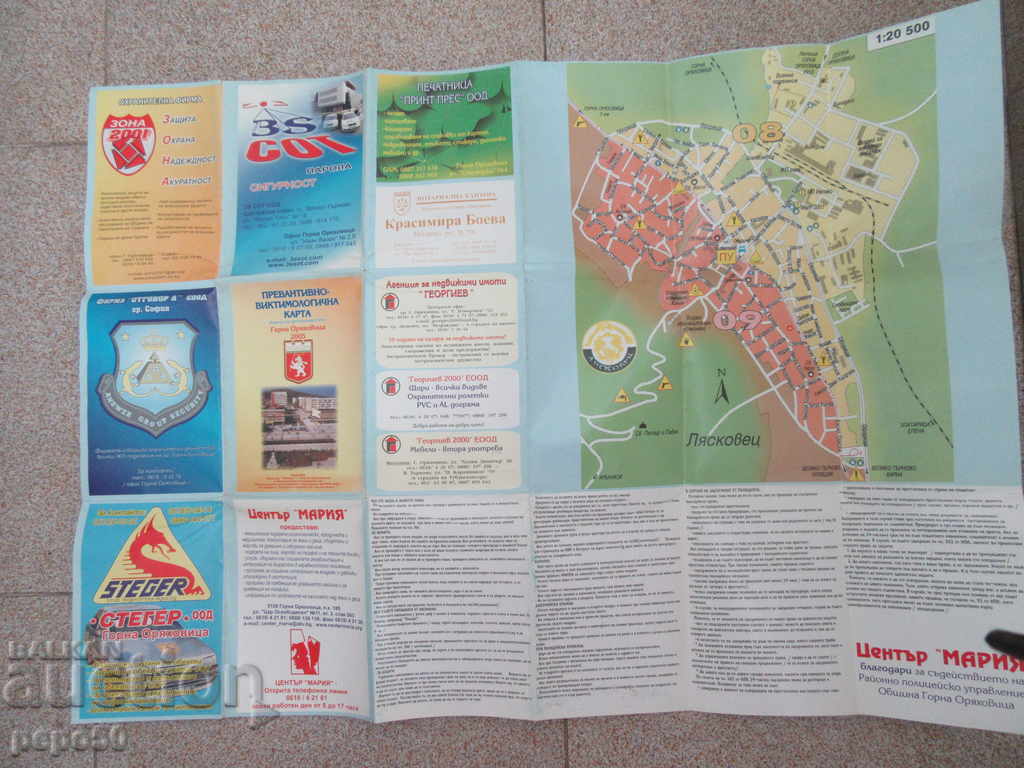 Delivery of UNIQUE CARD OF CRIME IN GORYAHOVITSA / 2005 / Delivery of UNIQUE CARD OF CRIME IN GORYAHOVITSA / 2005 /