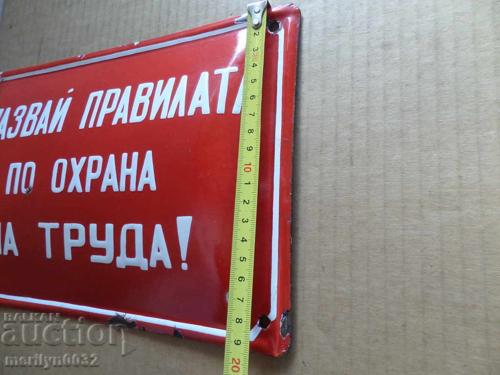 Enamel social plate, plate with price 38.00 BGN | € 19.43 Enamel social plate, plate with price 38.00 BGN | € 19.43