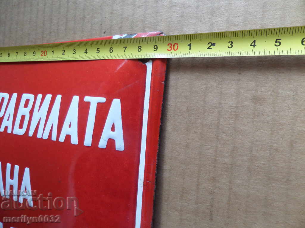 Auction Enamel social plate, plate Auction Enamel social plate, plate