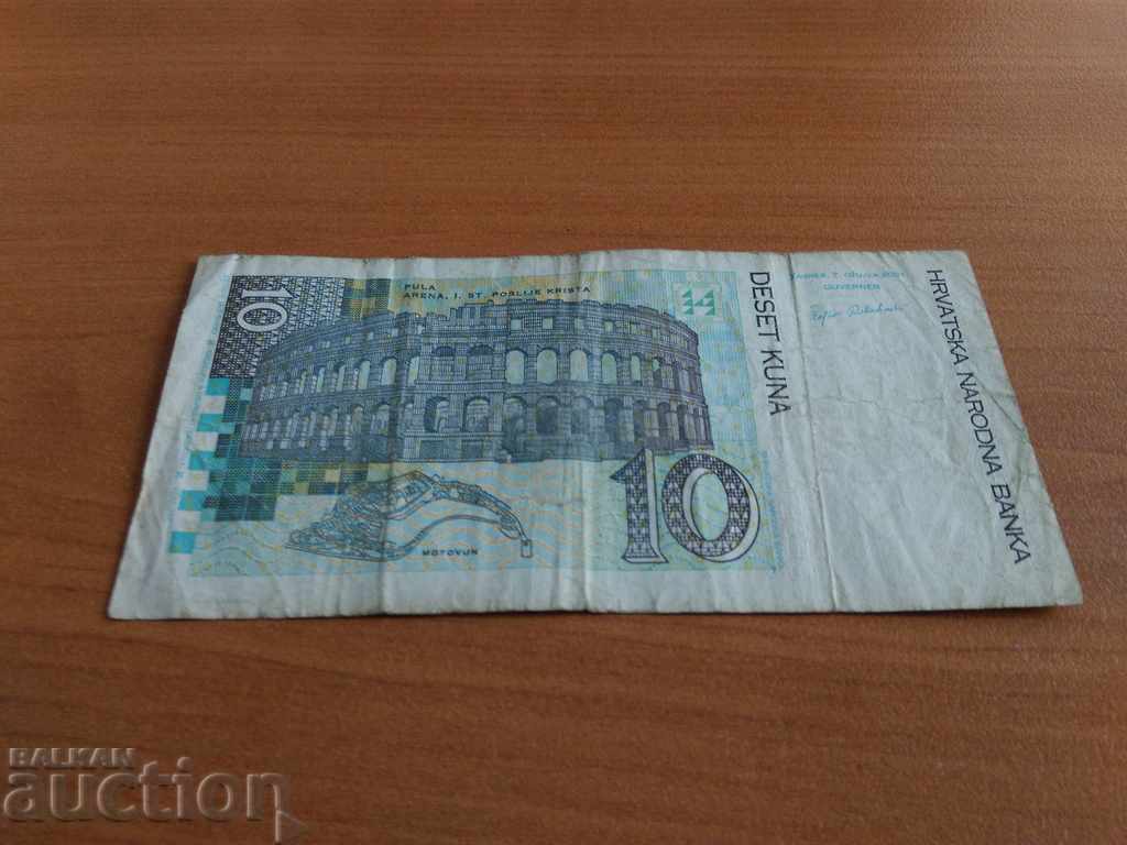Auction 10 Kuny since 2001 Croatia Auction 10 Kuny since 2001 Croatia