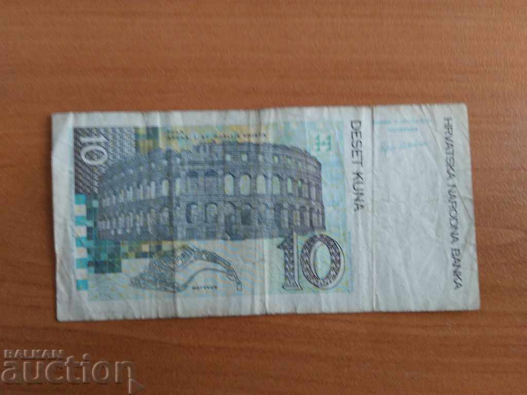 Delivery of 10 Kuny since 2001 Croatia Delivery of 10 Kuny since 2001 Croatia