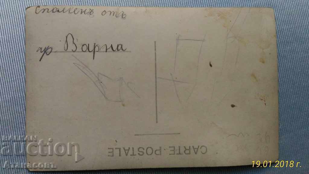 Old Picture Varna with price 10.00 BGN | € 5.11 Old Picture Varna with price 10.00 BGN | € 5.11