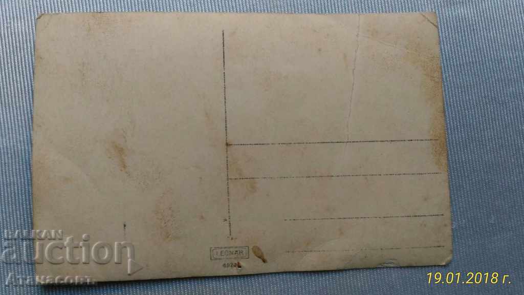 Old Picture of Varna the sea Miss ladies with price 10.00 BGN | € 5.11 Old Picture of Varna the sea Miss ladies with price 10.00 BGN | € 5.11