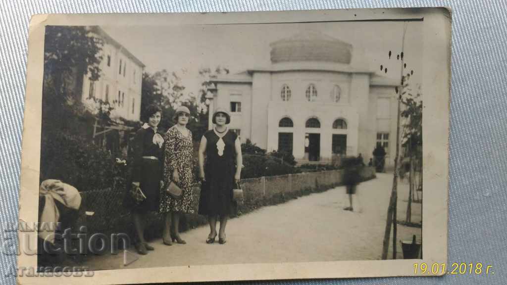 Παλιές φωτογραφίες της Σόφιας Gorna Banya Banya