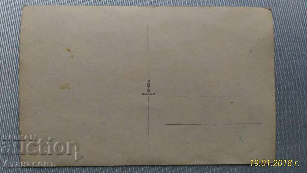 Old Picture of Phaeton Horses with price 10.00 BGN | € 5.11