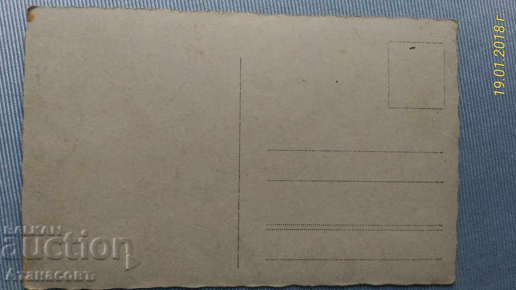 Old Picture Girls Schoolboys with price 10.00 BGN | € 5.11
