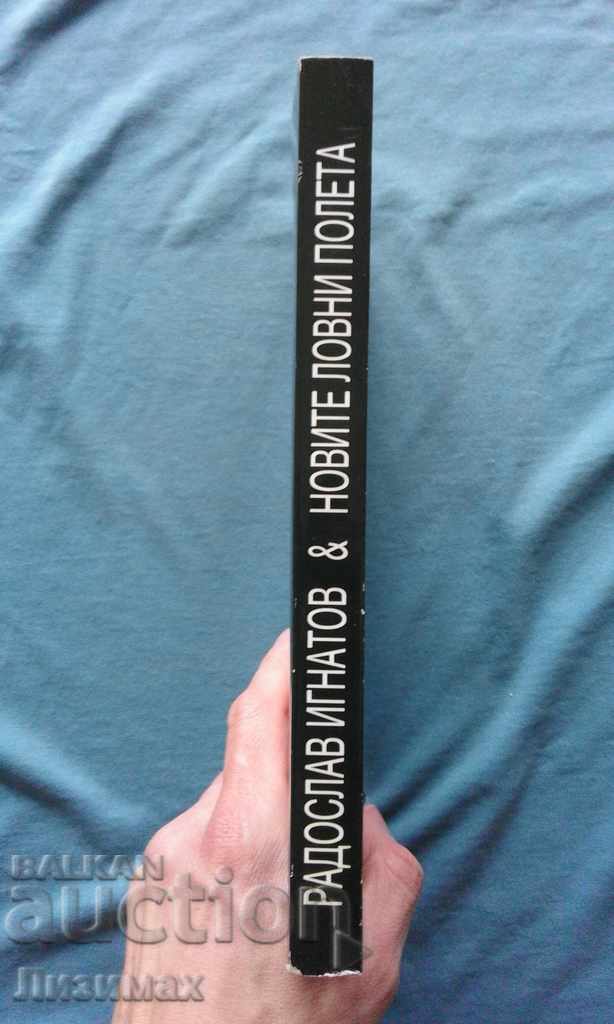 Radoslav Ignatov - terenuri de vânătoare noi cu preț 4.99 BGN | € 2.55 Radoslav Ignatov - terenuri de vânătoare noi cu preț 4.99 BGN | € 2.55