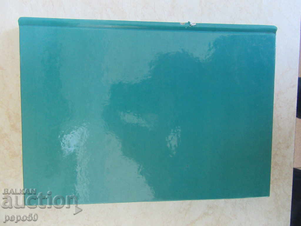 HISTORY OF "ST. KIRIL AND METHODI" University of Veliko Turnovo - 2003 with price 14.00 BGN | € 7.16