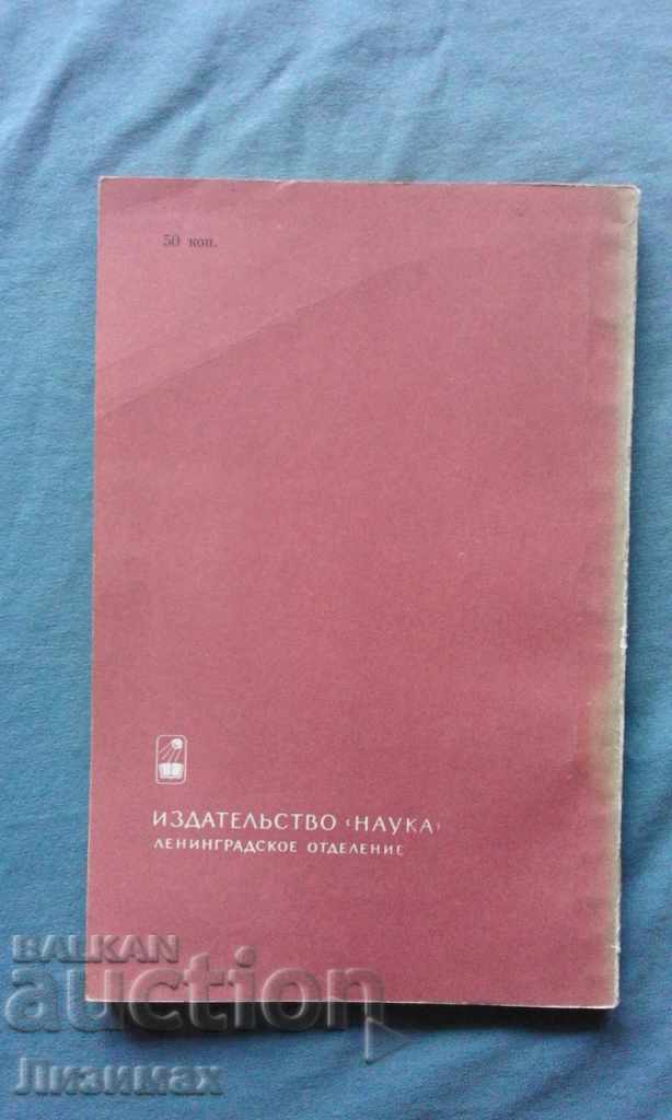 Instinct - AD Slonim with price 4.99 BGN | € 2.55 Instinct - AD Slonim with price 4.99 BGN | € 2.55