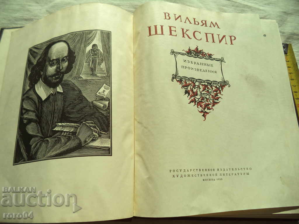 SHEXPER - SELECTED PROJECTS with price 25.00 BGN | € 12.78 SHEXPER - SELECTED PROJECTS with price 25.00 BGN | € 12.78