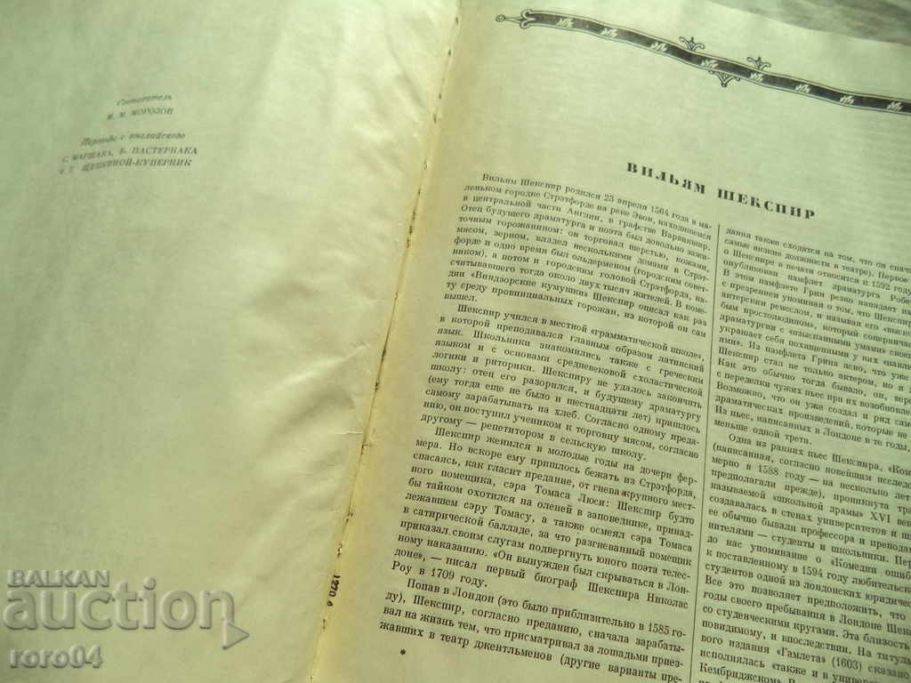 Auction SHEXPER - SELECTED PROJECTS Auction SHEXPER - SELECTED PROJECTS