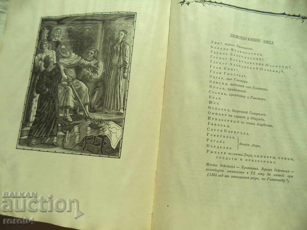 Delivery of SHEXPER - SELECTED PROJECTS Delivery of SHEXPER - SELECTED PROJECTS