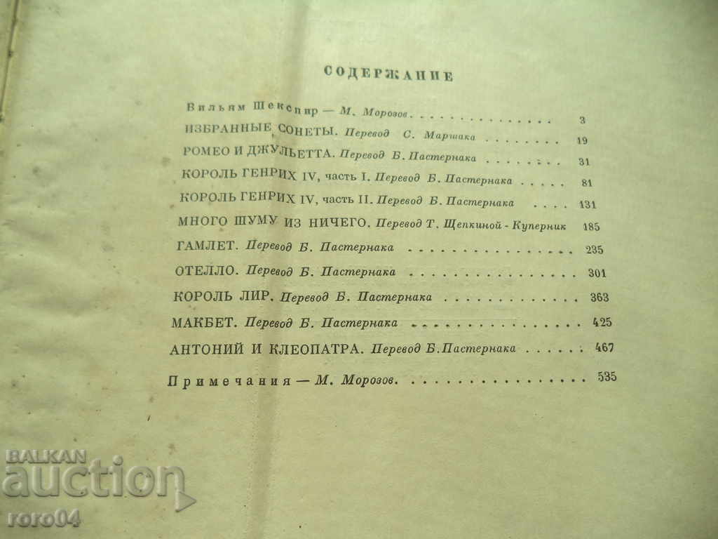 SHEXPER - SELECTED PROJECTS - 5 SHEXPER - SELECTED PROJECTS - 5